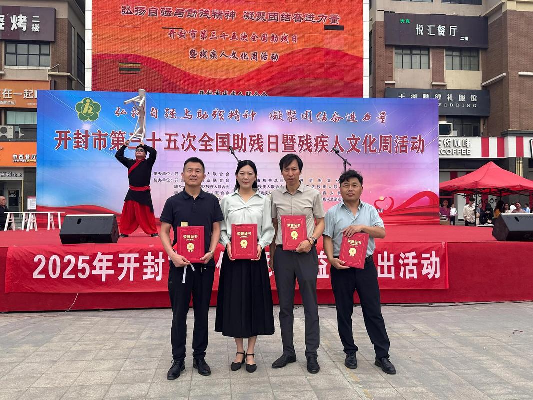 中国残联就业中心携手京东发起“美丽无障碍”计划
