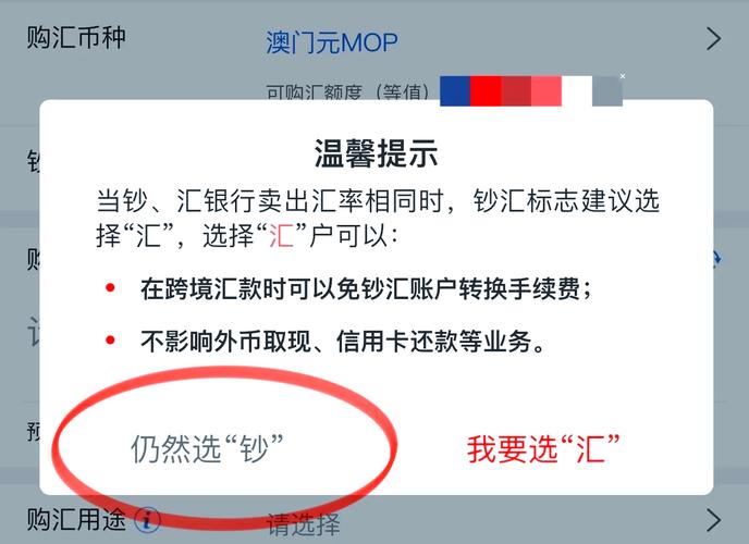 澳门个人人民币跨境汇款更便利