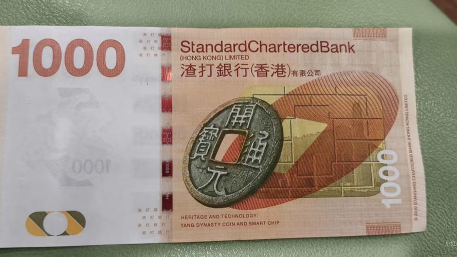 澳门个人人民币跨境汇款更便利