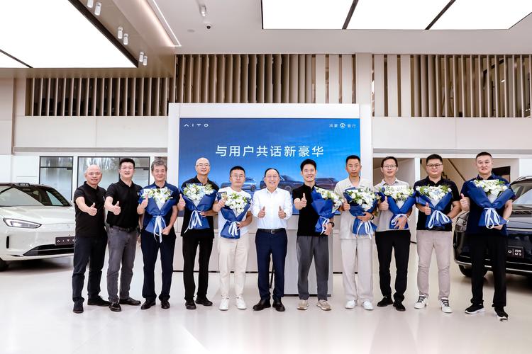 赛力斯张兴海：问界用户在哪里 服务就要跟到哪里