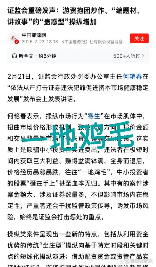 ST贵之步多项违规收证监局警示函 杨乐乐鲍春来被坑