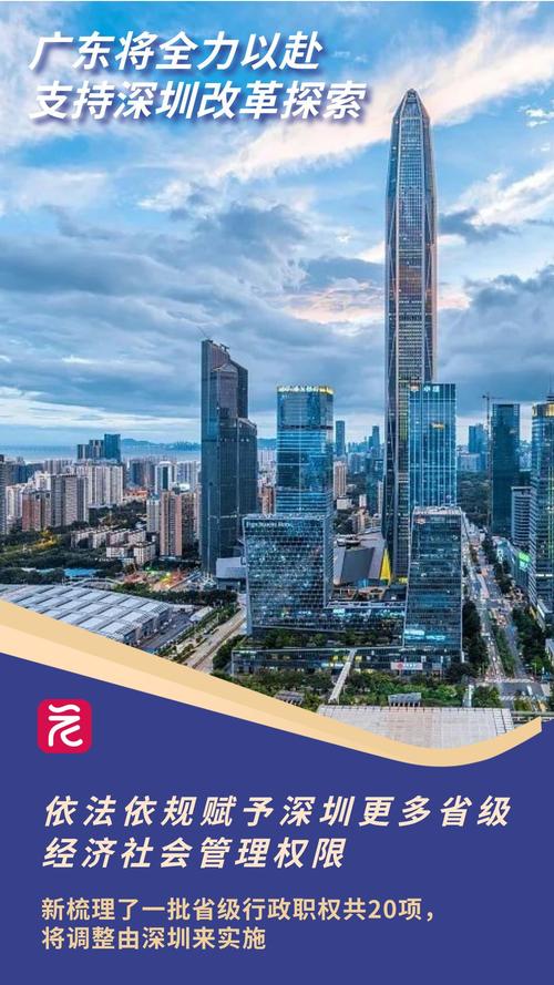 “烟斗状”上升！广东经济亮点多 “新经济”和“信心指数”持续向好
