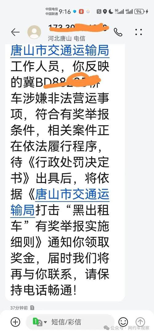 不得以顺风车名义提供非法网约车服务有关平台被约谈