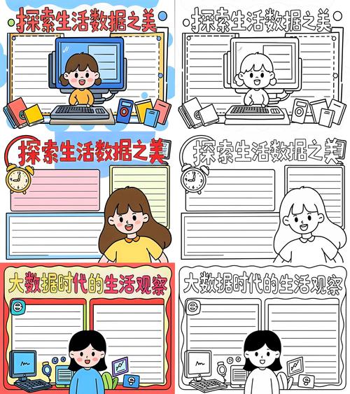 5G，智“绘”生活（大数据观察·关注信息消费）