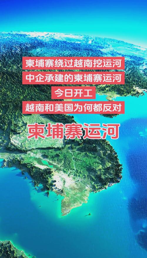 柬埔寨官方将优化投资环境 吸引更多投资项目