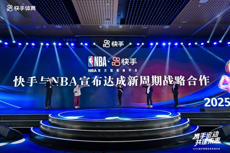 快手电竞总部将落地苏州 双方达成战略合作