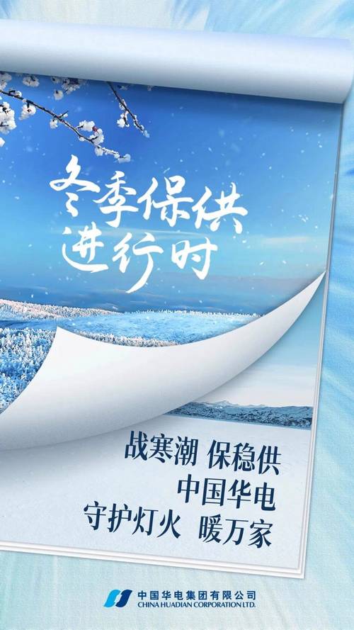 天然气产业链上下游多措并举做好入冬保供