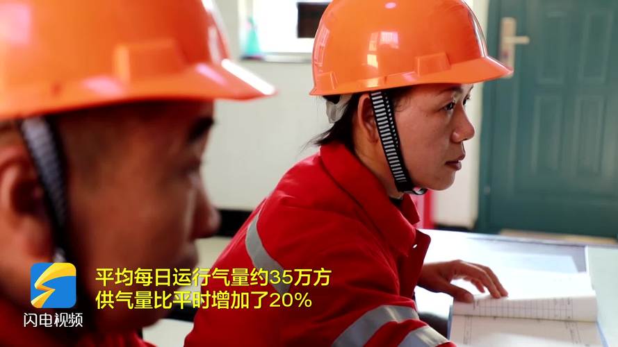 天然气产业链上下游多措并举做好入冬保供