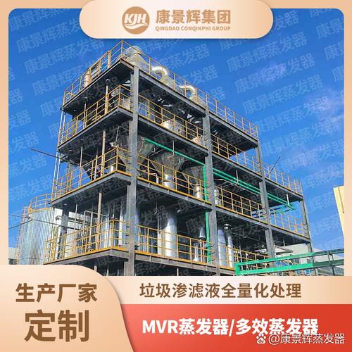 Nikkiso Clean Energy Industrial Gases Group宣布增设蒸发器制造工厂