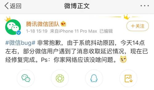 微信bug？网友：群里发的消息，其他人都看不到，你们有吗？