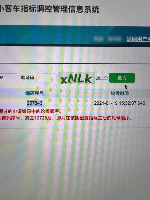 北京小客车“摇号”政策明年调整个人名下多辆小客车将有序退出