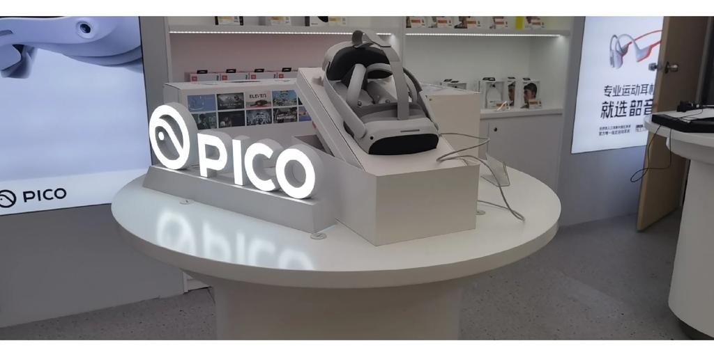 Pico在臺灣成立新的電腦託管設施