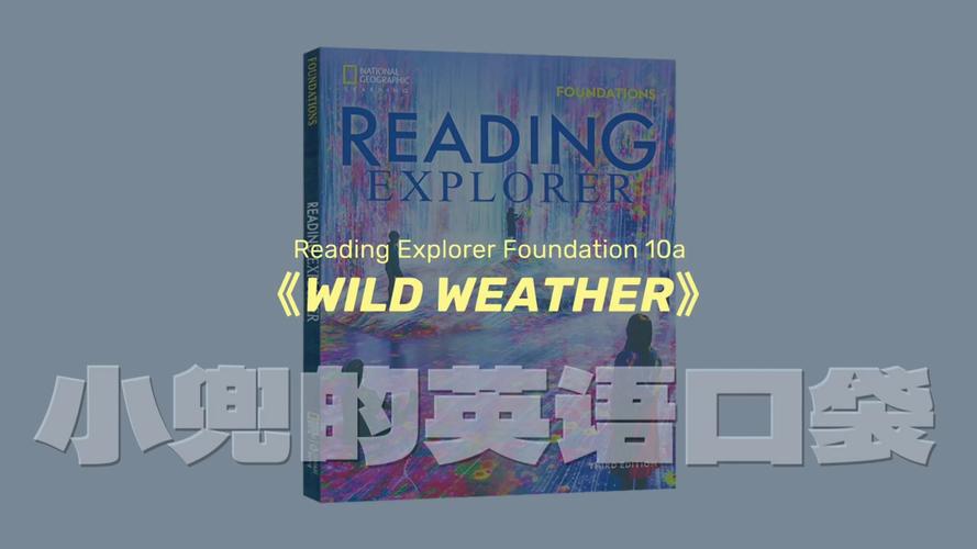 NetworkNewsWire 关于 Wildflower Brands的社论