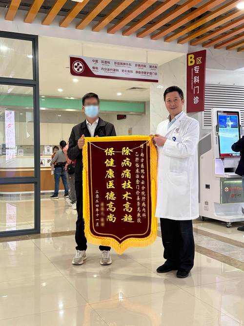 临沂市人民医院入选国家首批“乙肝临床治愈门诊”培育单位