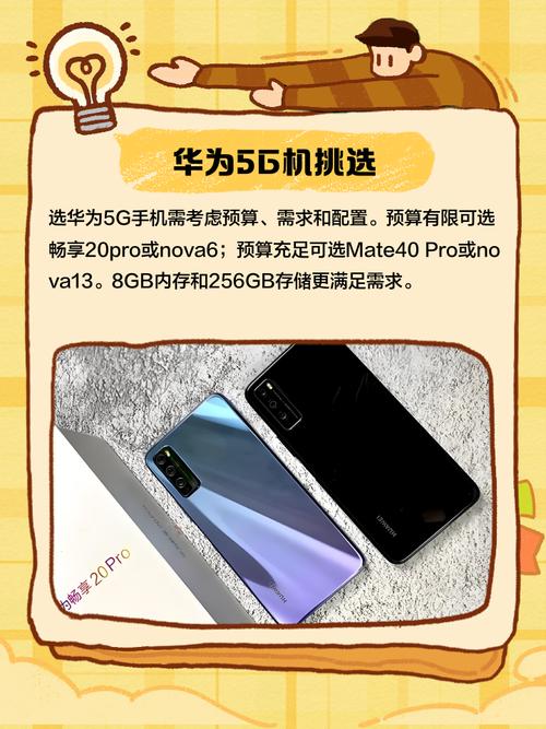 想买5G手机?分析师:现在只能用来显摆