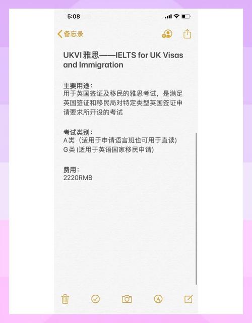 雅思考试再次被英国政府指定为可信任的签证语言测试