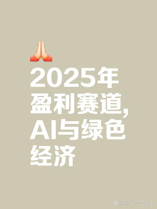 多地频频落子“未来赛道” 释放经济新活力