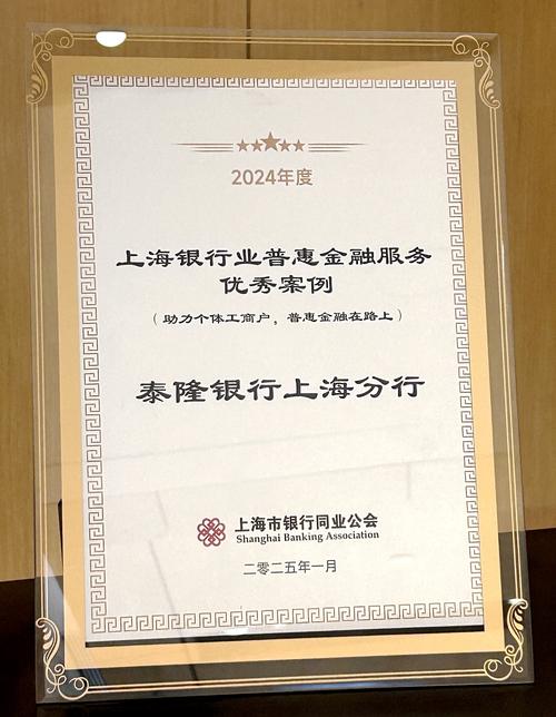 欧洲银行金融集团在外汇市场2025年评审中荣获四项重要类别认可