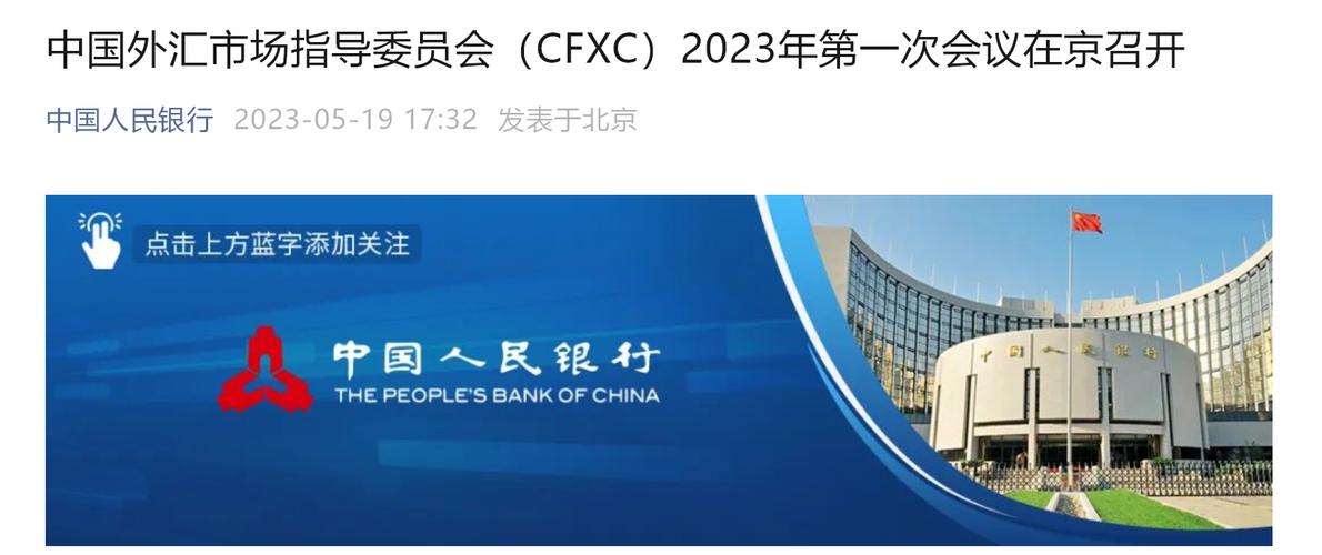 不会出现“单边市”！央行重磅发文：坚决抑制汇率大起大落