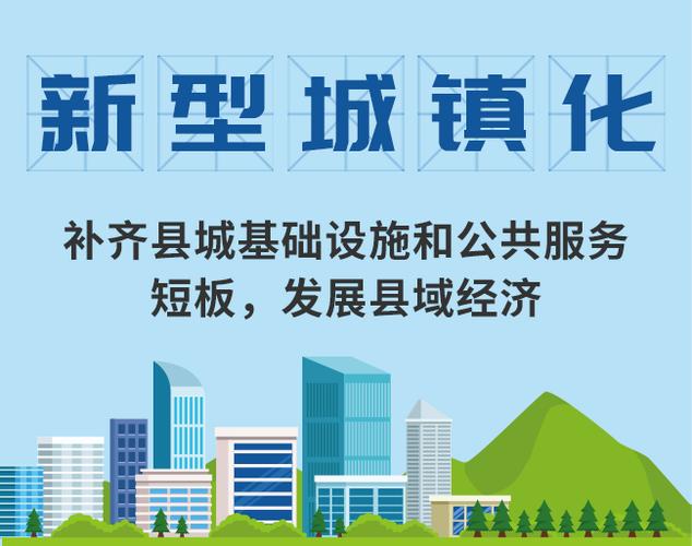 2019中国城市大会召开聚焦高质量城镇化