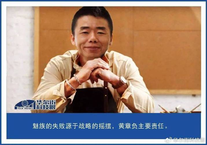 黄章现身魅族社区：晒游艇遛娃照，称新产品即将登场