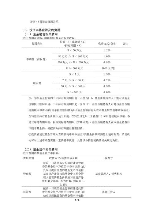 OSL成为华夏基金在香港推出的首家虚拟资产交易及托管合作伙伴