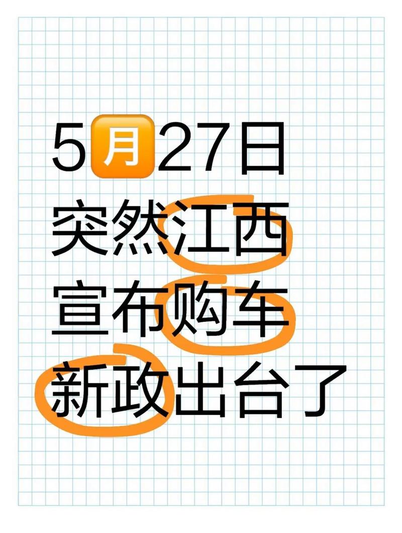 600亿购车新政实施后，效果怎么样？听听一线的声音