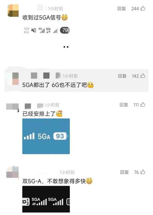 广州5G网络速度实测：4G被秒成渣！