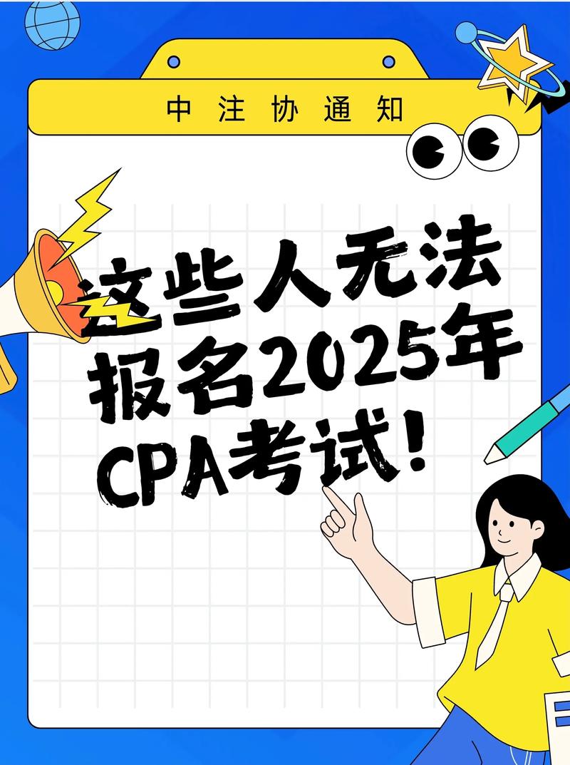 中证协:本专科在校生不具有证券从业水平测试报名资格