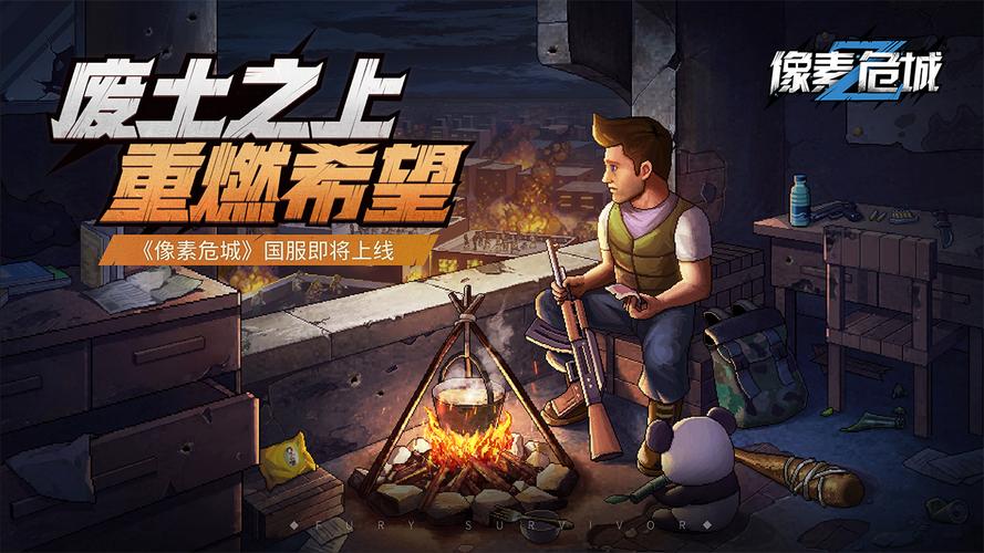 蜗牛游戏宣布游戏Survivor Mercs重要更新