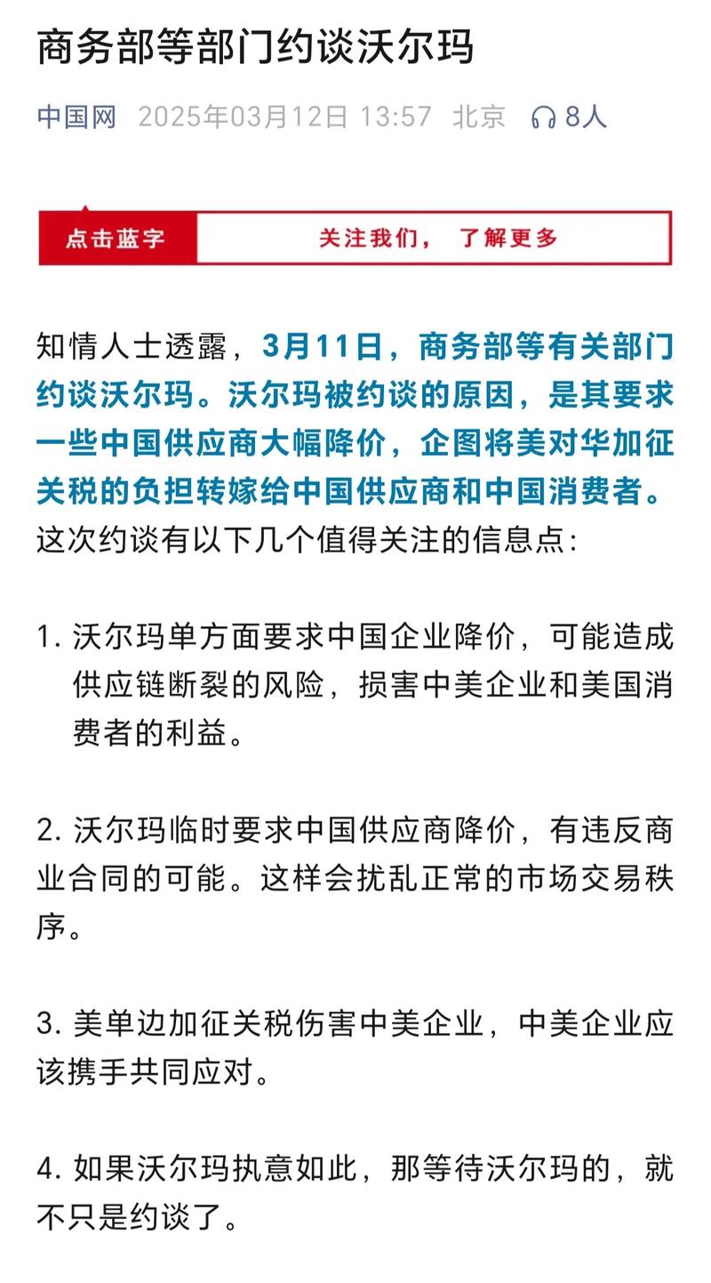Conformis, Inc.宣布在中国签订独家分销协议