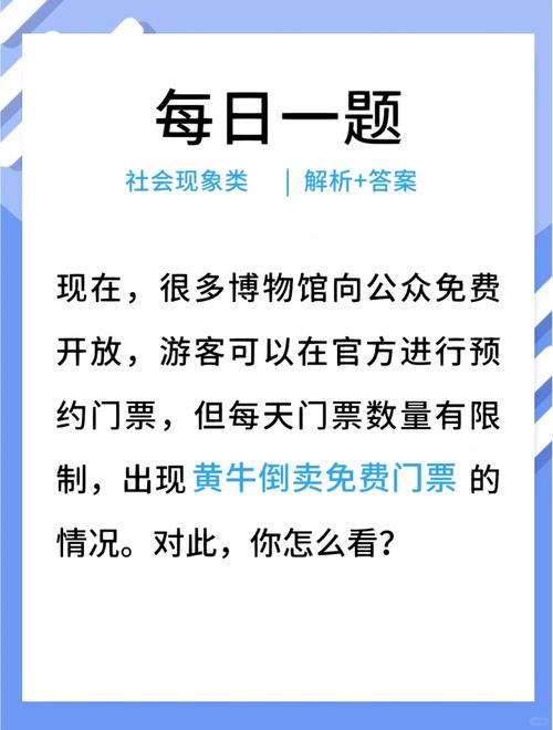 “黄牛”倒票门路多,票务市场秩序亟待规范