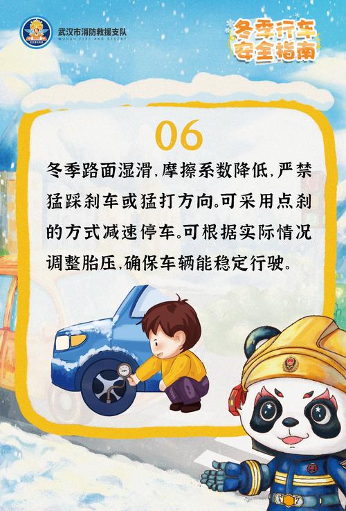春运遭遇雨雪冰冻天气 回家的路如何畅通安全?