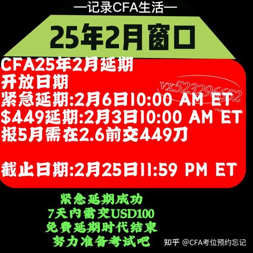 Synchronoss宣布完成2.35亿美元普通股和优先票据发行