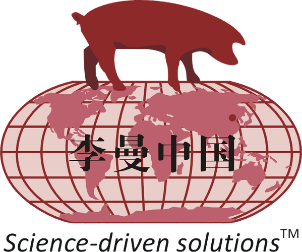 Amlan International在李曼中国养猪大会上展示健康和性能优势