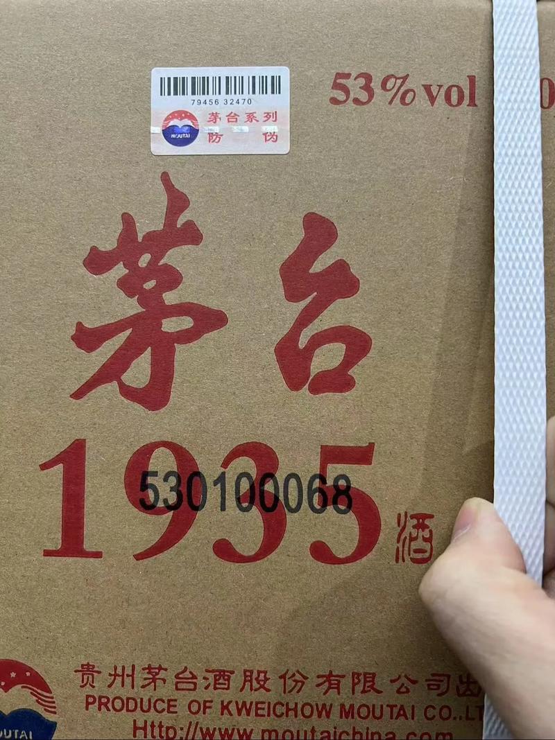 花12万买茅台全是假的！20岁小伙网上自学“技术” 这个地方露馅儿