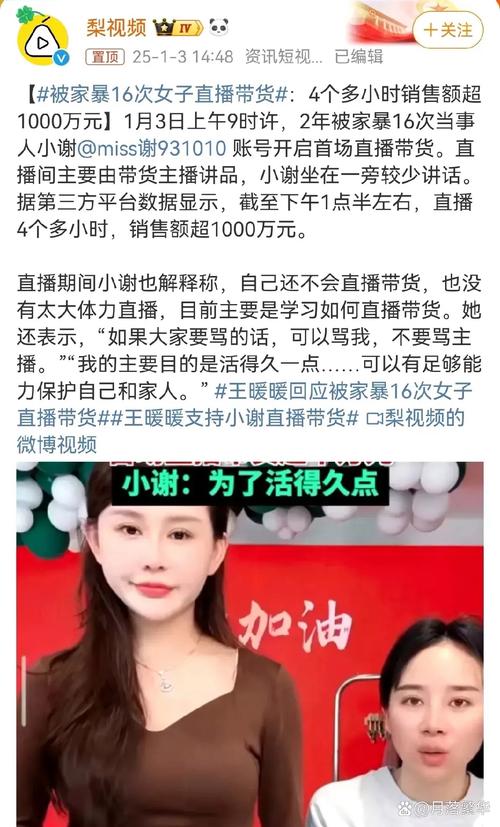 直播带货业务毛利率超98% 盛讯达被问询：是否对辛有志团队构成重大依赖？