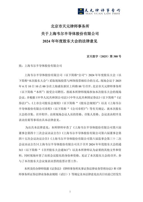 宣布对 Alkermes Public Limited Company 提起证券集体诉讼