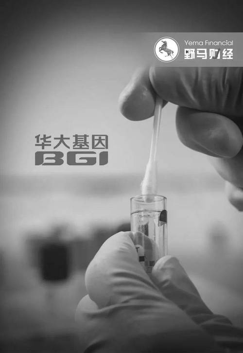 华大基因回应“基因编辑58个婴儿”：造谣，已报案