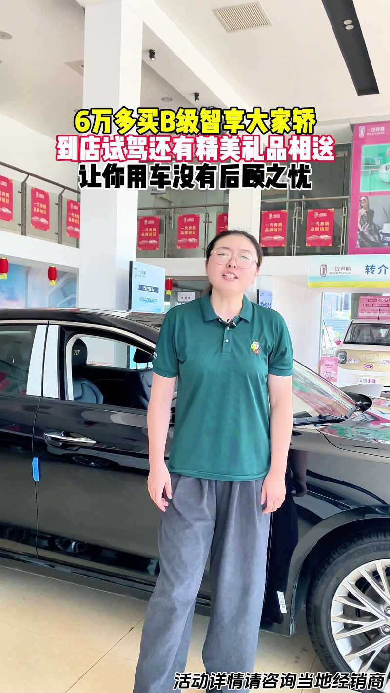 提车时临时加价3万元 引发购车者不满 4S店员工和客户发生肢体冲