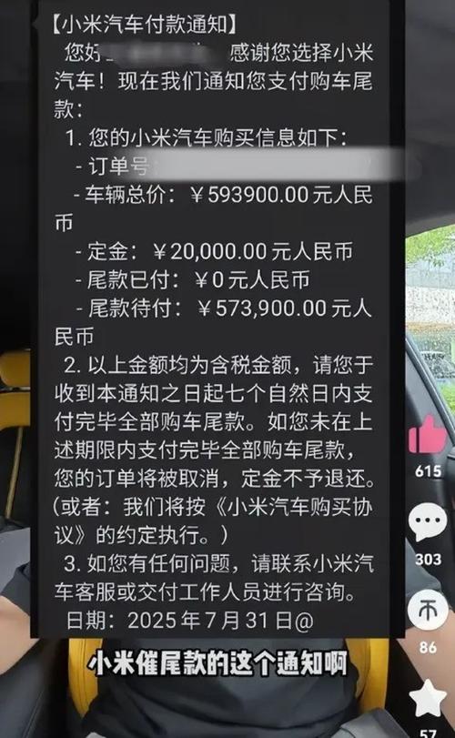提车时临时加价3万元 引发购车者不满 4S店员工和客户发生肢体冲