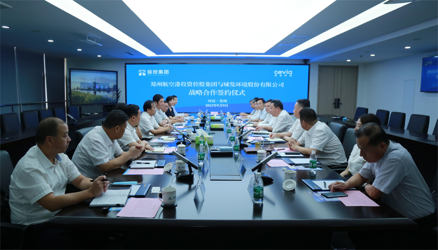 WISeKey将与远邦投资有限公司建立伙伴关系