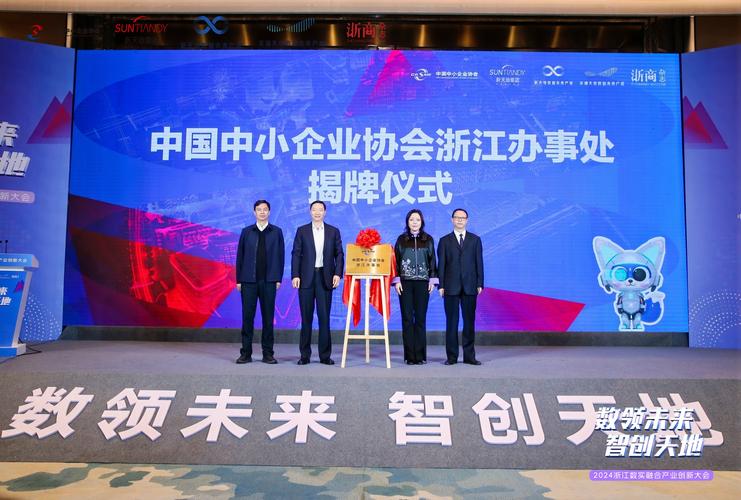 浙江省产业基金助力媒体融合创新