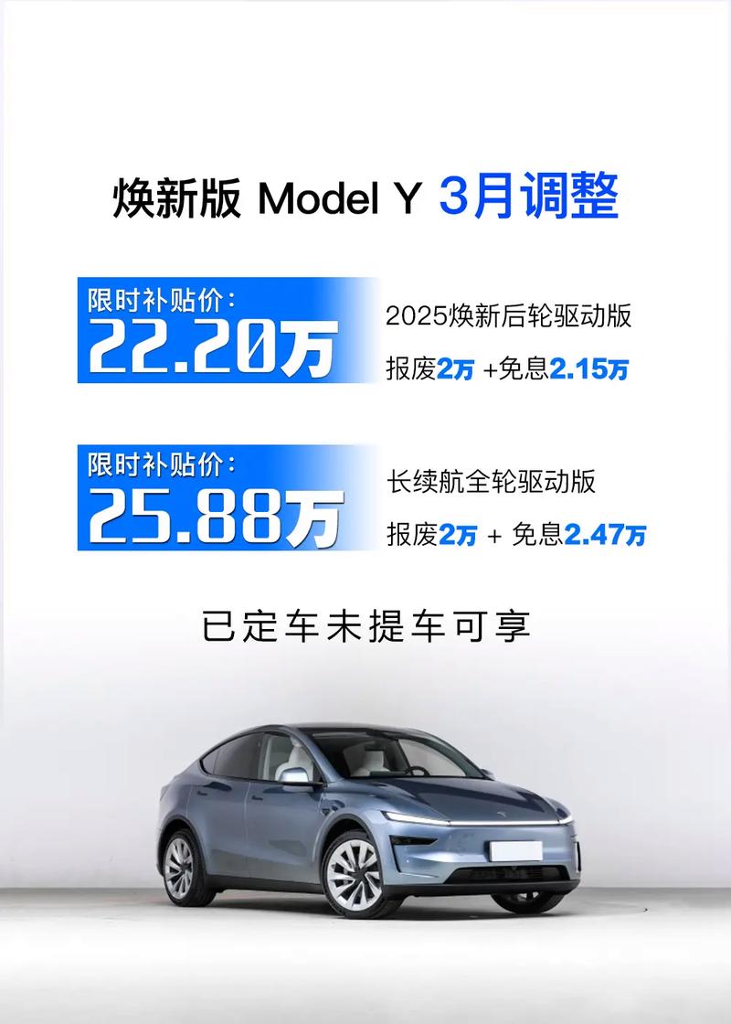 又要发补贴了，比亚迪52亿、特斯拉34亿