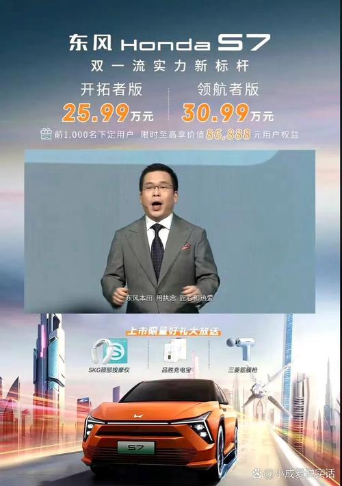 王晓秋:新能源汽车应跳脱出续航等固有思维 企业要升维思