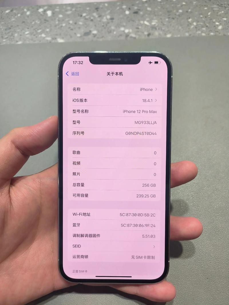 iPhone 12 ProPro Max曝光：10bit超视网膜屏、6+128GB起步