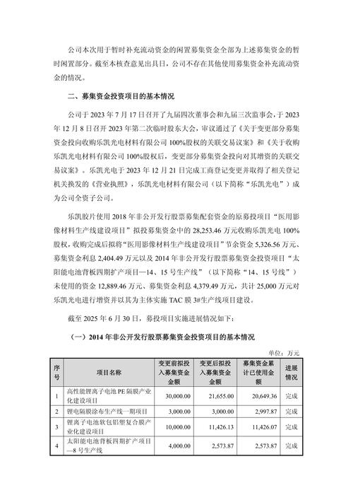 中信证券：当前至明年二季度股票和商品优于债券