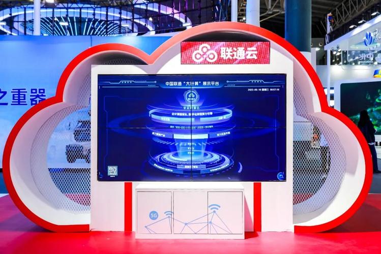 智算筑基开新局 联通云在中国品牌日亮出新名片！