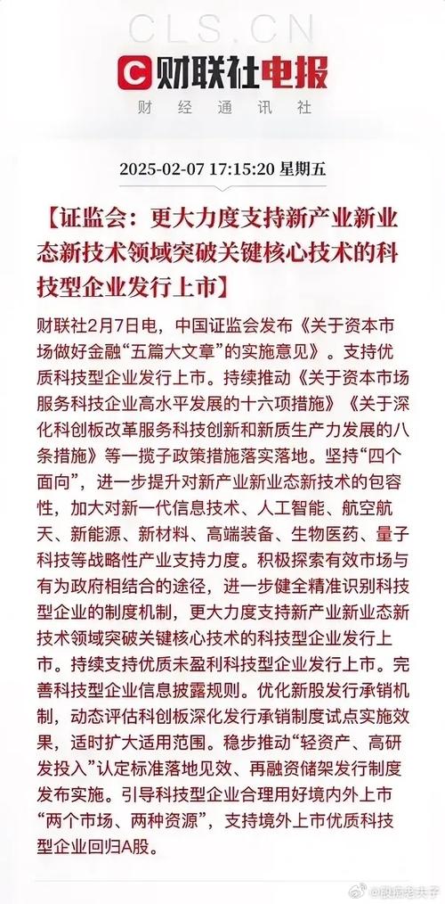李新元：坚持科技创新 以品质推动长城稳健发展