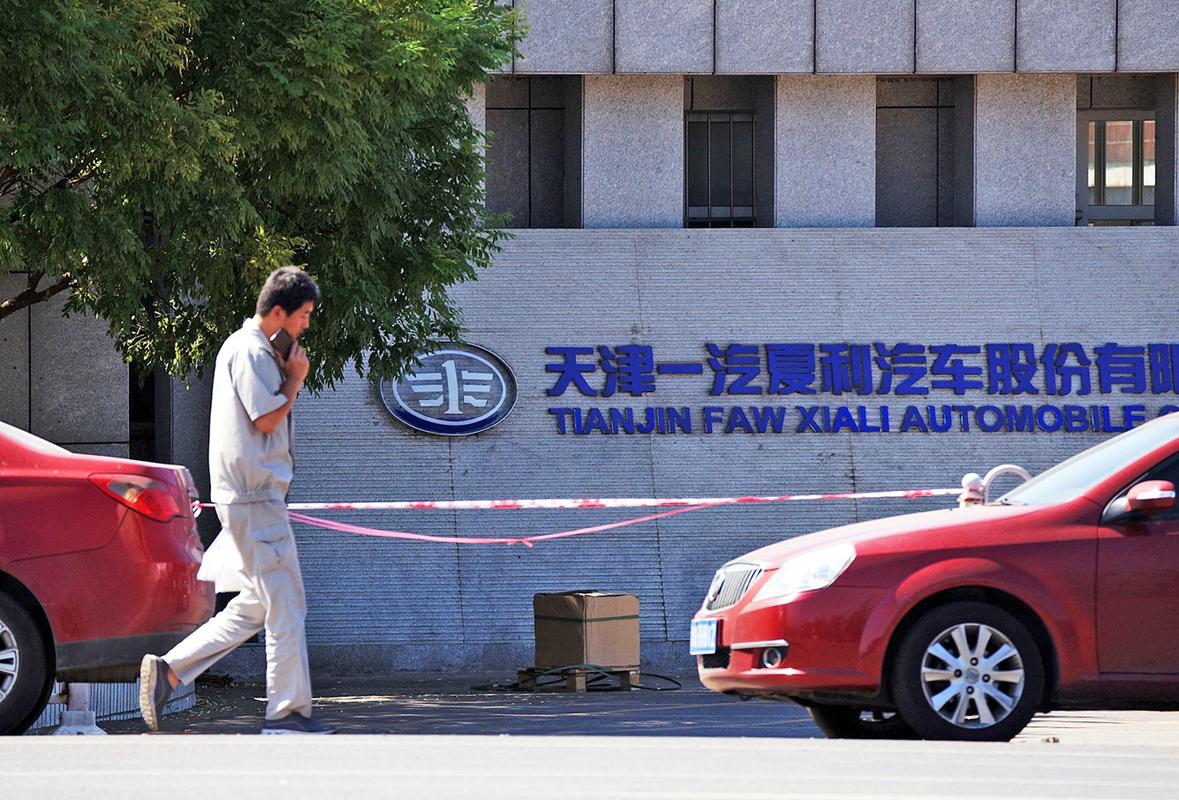 一汽夏利重组方案疑点多 拟收购中铁物晟98.11%股权